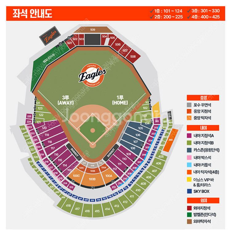 8월24일 일요일 한화 Vs SSG 야구 티켓--0