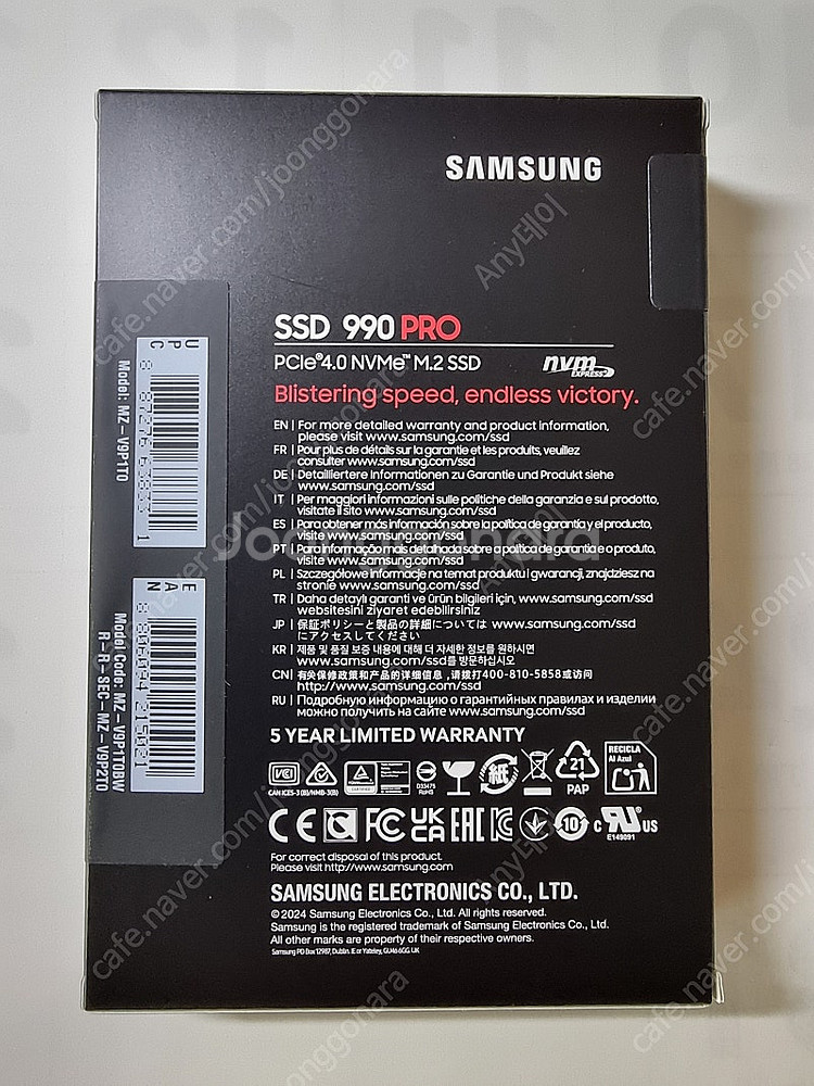 삼성SSD 990 PRO 1TB 미개봉 새상품 판매--2