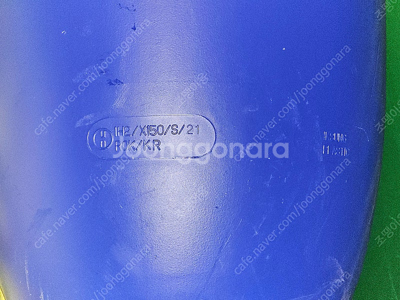 120L 플라스틱 드럼통, 중고) 650호 고래통--0