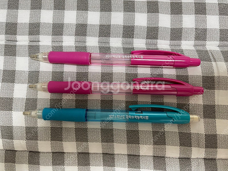 2016 2017 수능샤프--0