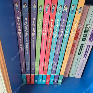 호기심대장 헨리10권