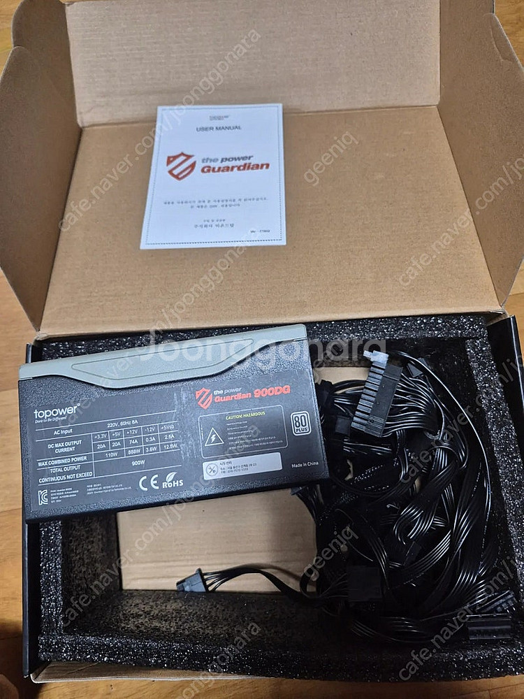 에너지옵티머스 1000w 풀모듈러, 탑파워 900w--3