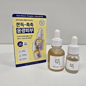 [택포] 조선미녀 광채프로폴리스 세럼 30ml+10ml