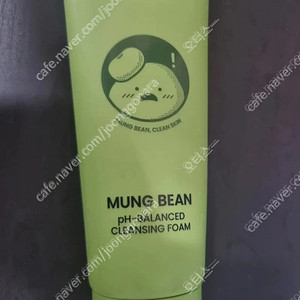 (2개이상 무료배송) 비플레인 녹두 약산성 클렌징폼 160ml 대용량 새거