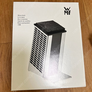 Wmf 칼블럭 팝니다.