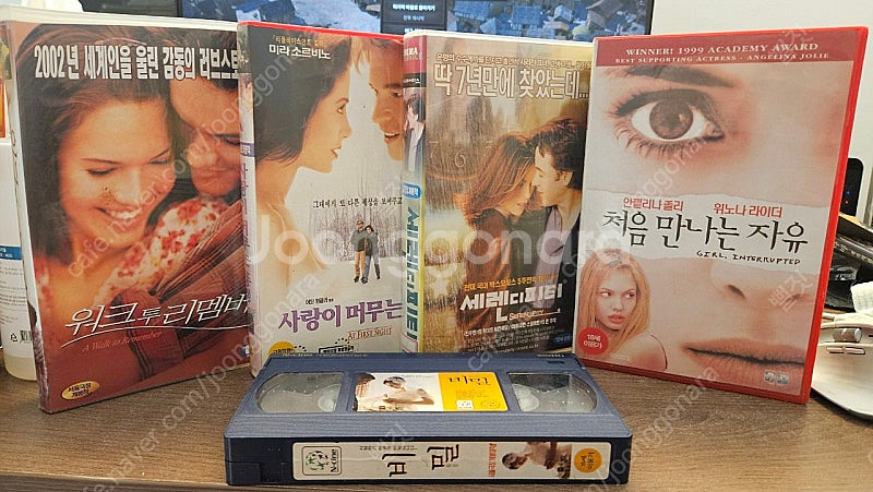 비디오테이프 vhs사랑이머무는풍경,처음만나는자유,세렌디...--0