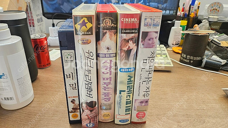 비디오테이프 vhs사랑이머무는풍경,처음만나는자유,세렌디...--1