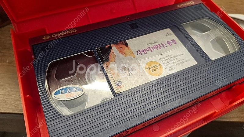 비디오테이프 vhs사랑이머무는풍경,처음만나는자유,세렌디...--4