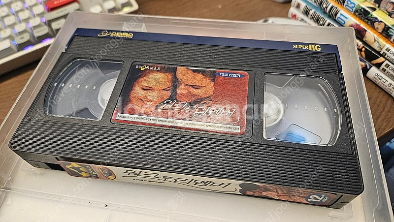 비디오테이프 vhs사랑이머무는풍경,처음만나는자유,세렌디...--5