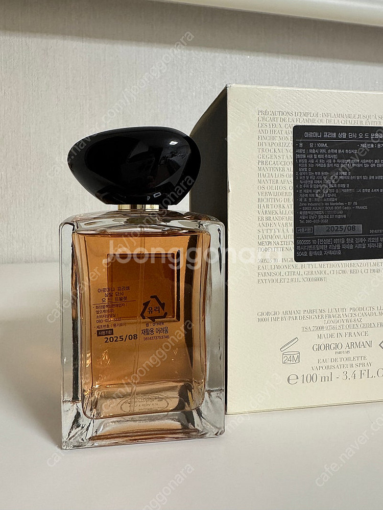 아르마니프리베 상탈단샤 100ml (국문택)--1