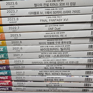 게이머즈 게임잡지 다양한 공략 포함 (젤다 왕눈, 바이오 하자드 시리즈, 파판 등) 세트로 팝니다.