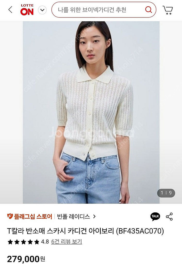 빈폴레이디스 상의, 하의, 원피스 등 정리해요.--0