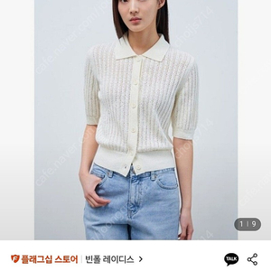 빈폴레이디스 상의, 하의, 원피스 등 정리해요.