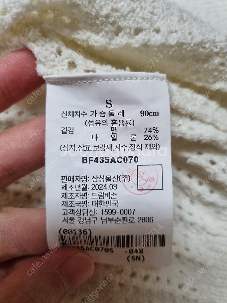 빈폴레이디스 상의, 하의, 원피스 등 정리해요.--8