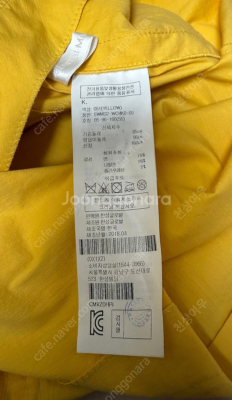 (가격내림) 오브제 원피스 55 6만원--3