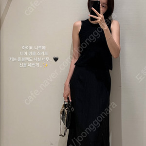 시에 아이비 텍스쳐드 슬리브리스 블랙 S