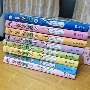 흔한남매 1-8권 판매 합니다