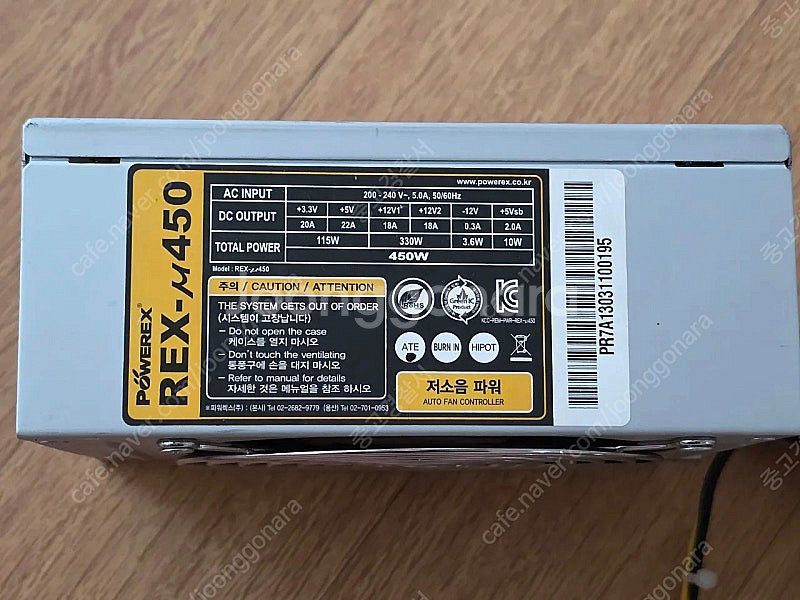 AMD A10 5800K CPU 반본체 팝니다. 램 D...--2
