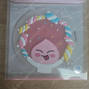 어피치 PVC 코스터
