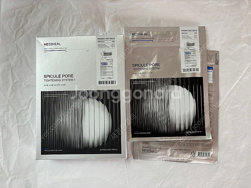 메디힐 스피큘 모공 탄력 시스템1--0