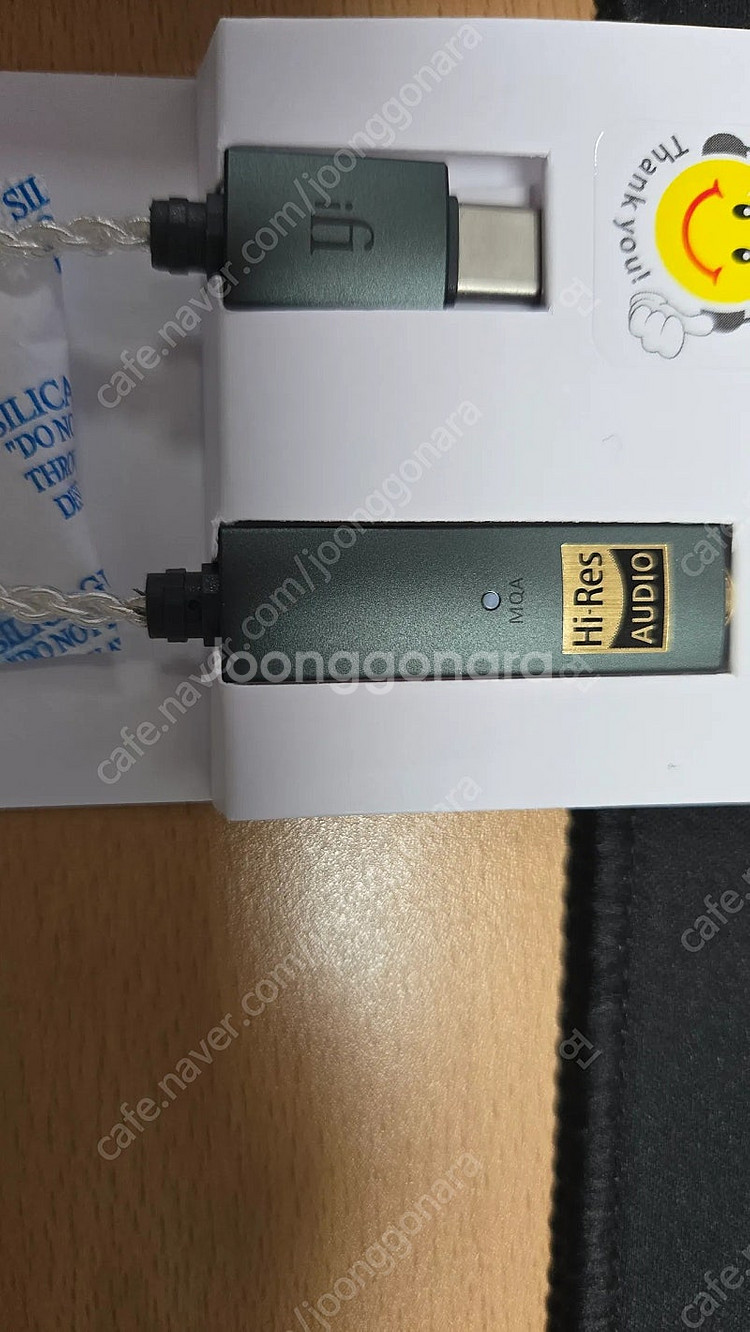 Ifi go link 판매합니다.--1