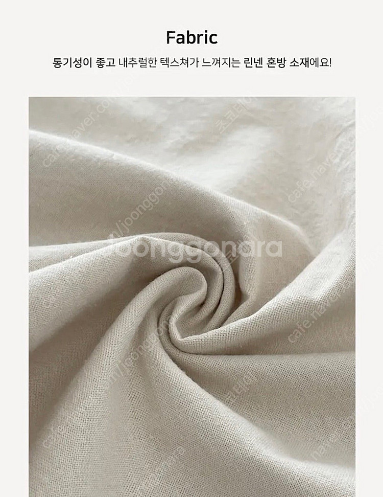 (새상품) 린넨 밴딩 와이드 팬츠--5