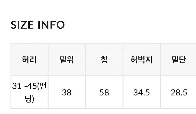 (새상품) 린넨 밴딩 와이드 팬츠--9
