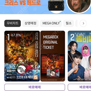 cgv, 롯데시네마, 메가박스(무조건 1매당 9000원) 판매합니다(1인도 가능, 요일상관없음)