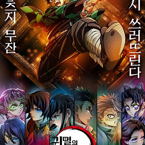 CGV 메가박스 롯데시네마 일반관 특별관