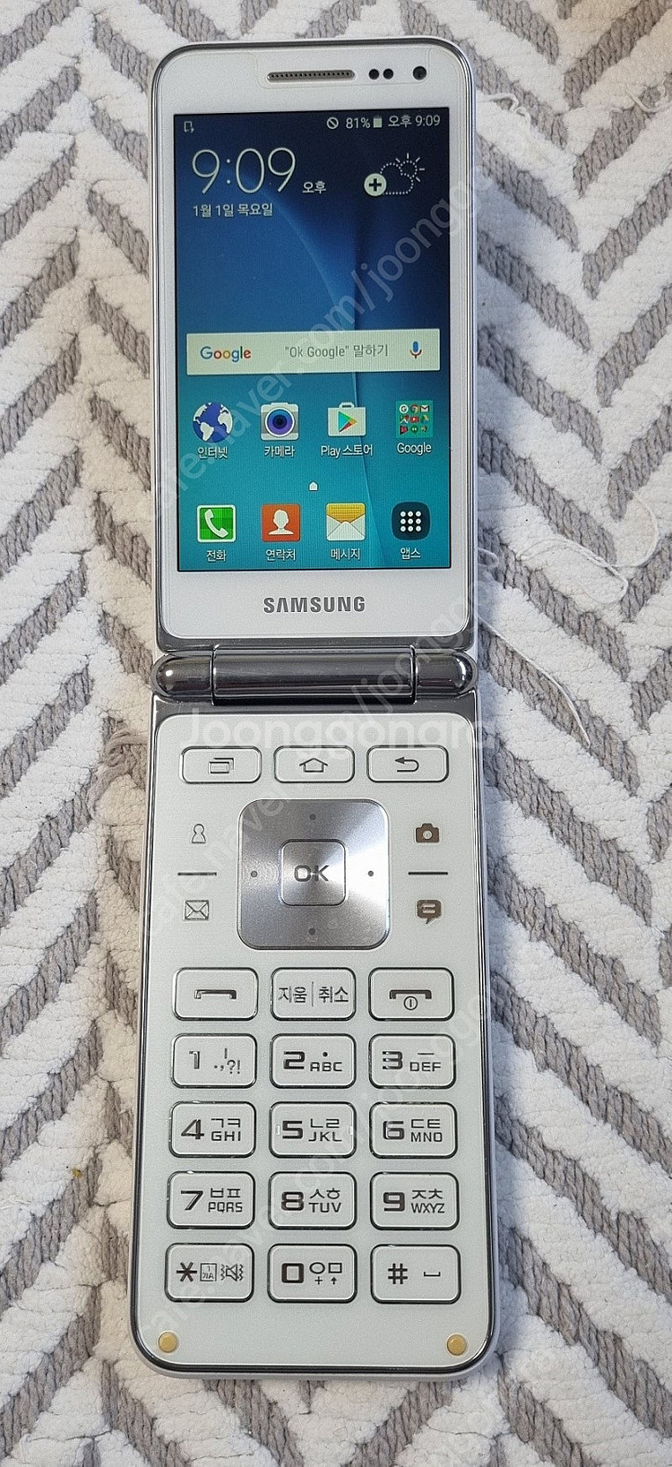 삼성 갤럭시스마트폴더1(SM-G150)/효도폰/학생폰/...--0