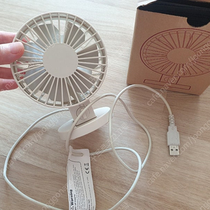 무인양품 usb 데스크팬
