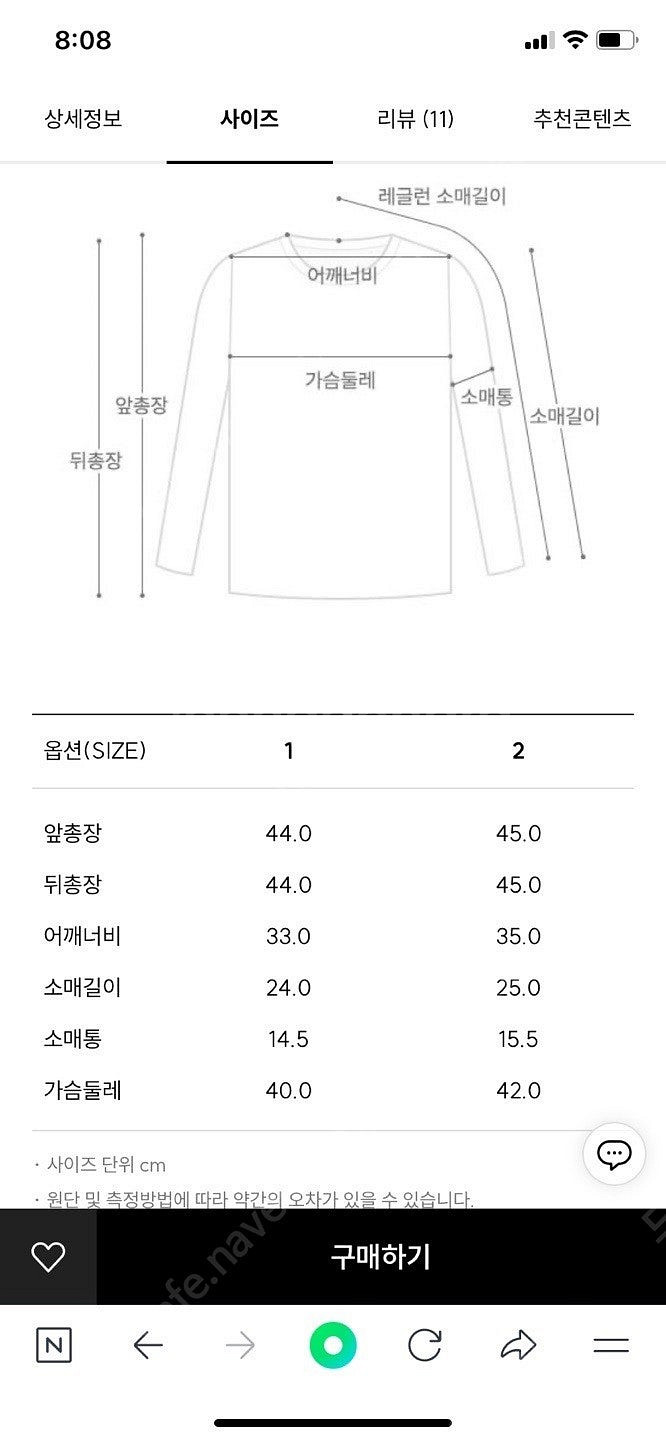 산드로 가디건 2사이즈--3