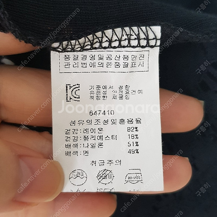 여성 여름 가디건 오픈형 플라워 시스루 배색 블랙 검정...--9
