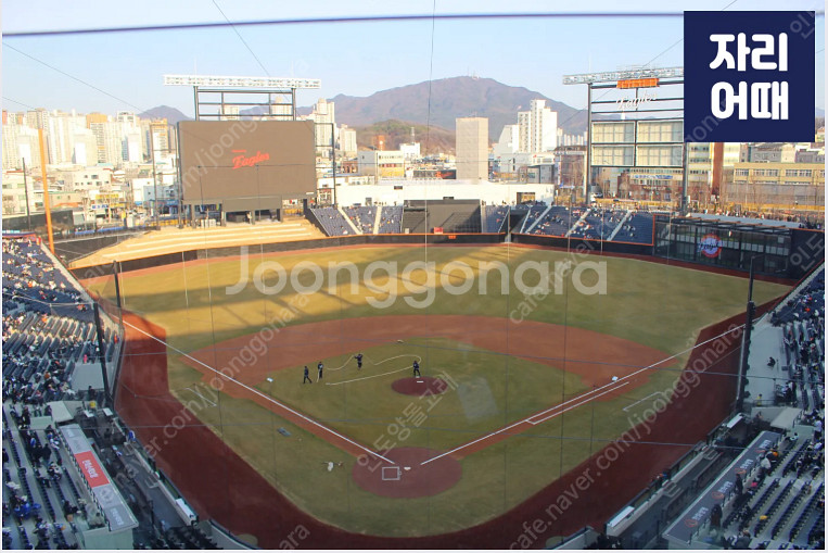 [ 8/31 일] 한화이글스 VS 삼성라이온즈 1루 내...--0