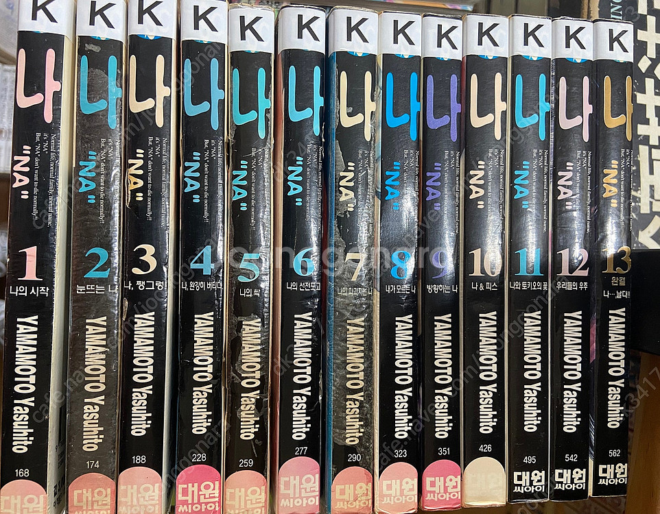 캡틴아리스, 카운트러블, 브레이브스토리신설, 코스프레애...--3