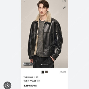 타임옴므 23 무스탕 95