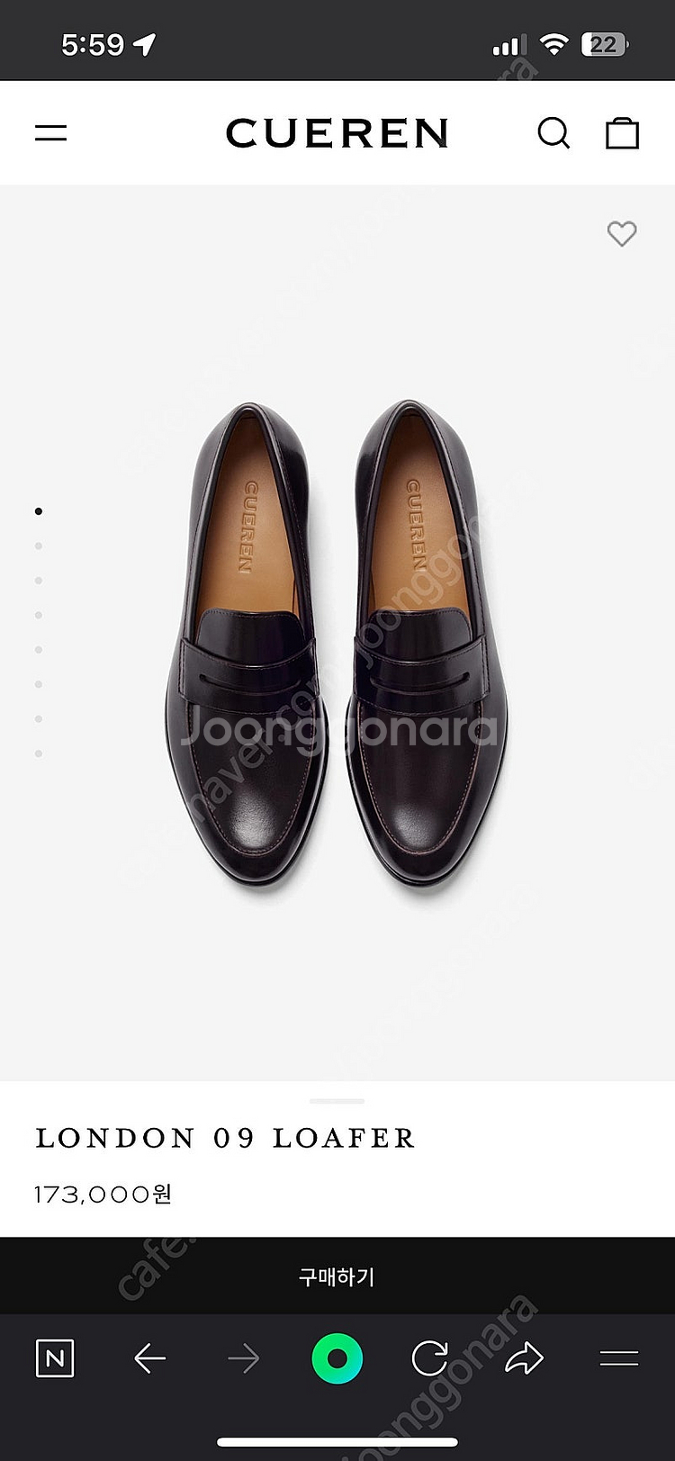 새상품) 쿠에른 런던로퍼09--0