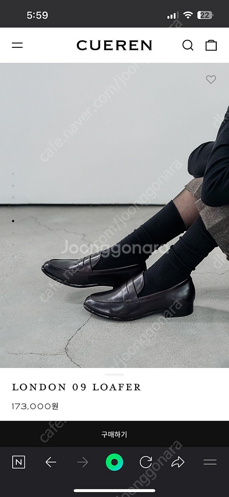 새상품) 쿠에른 런던로퍼09--1