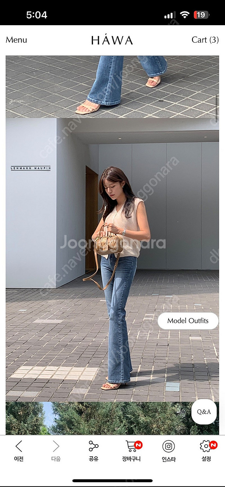 새상품) 하와 Hawa 아말피 올 브러쉬 부츠컷 데님 (청바지)--3