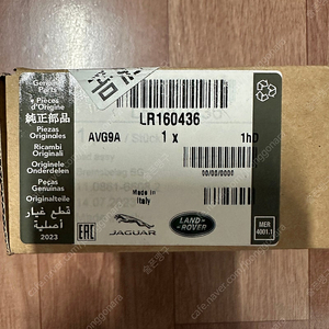 이보크 정품 브레이크 패드(앞,뒤)와 센서 팝니다.