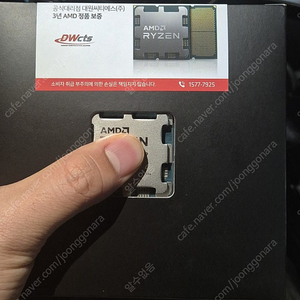 라이젠7 7800X3D 라파엘 멀티팩 미개봉 대원 정품