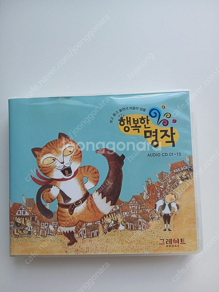 행복한 명작 65+소전집--1