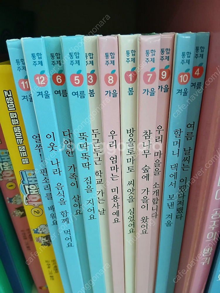 행복한 명작 65+소전집--2