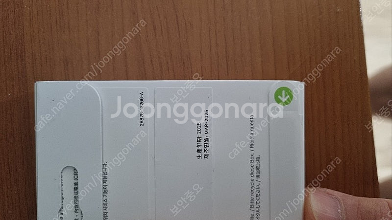 애플정품 에어태그, 20W 어댑터 충전기 케이블 미개봉--1