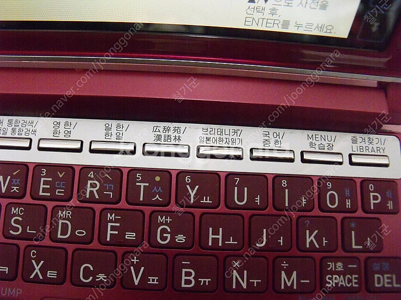 CASIO 전자사전 EW-A3400--4