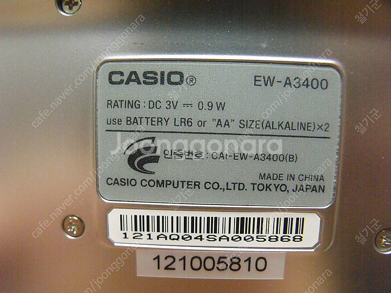 CASIO 전자사전 EW-A3400--6