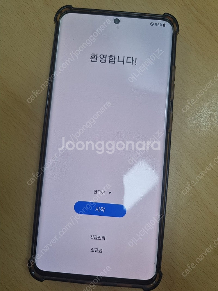 삼성 갤럭시 S20 울트라 블랙 팝니다.--2