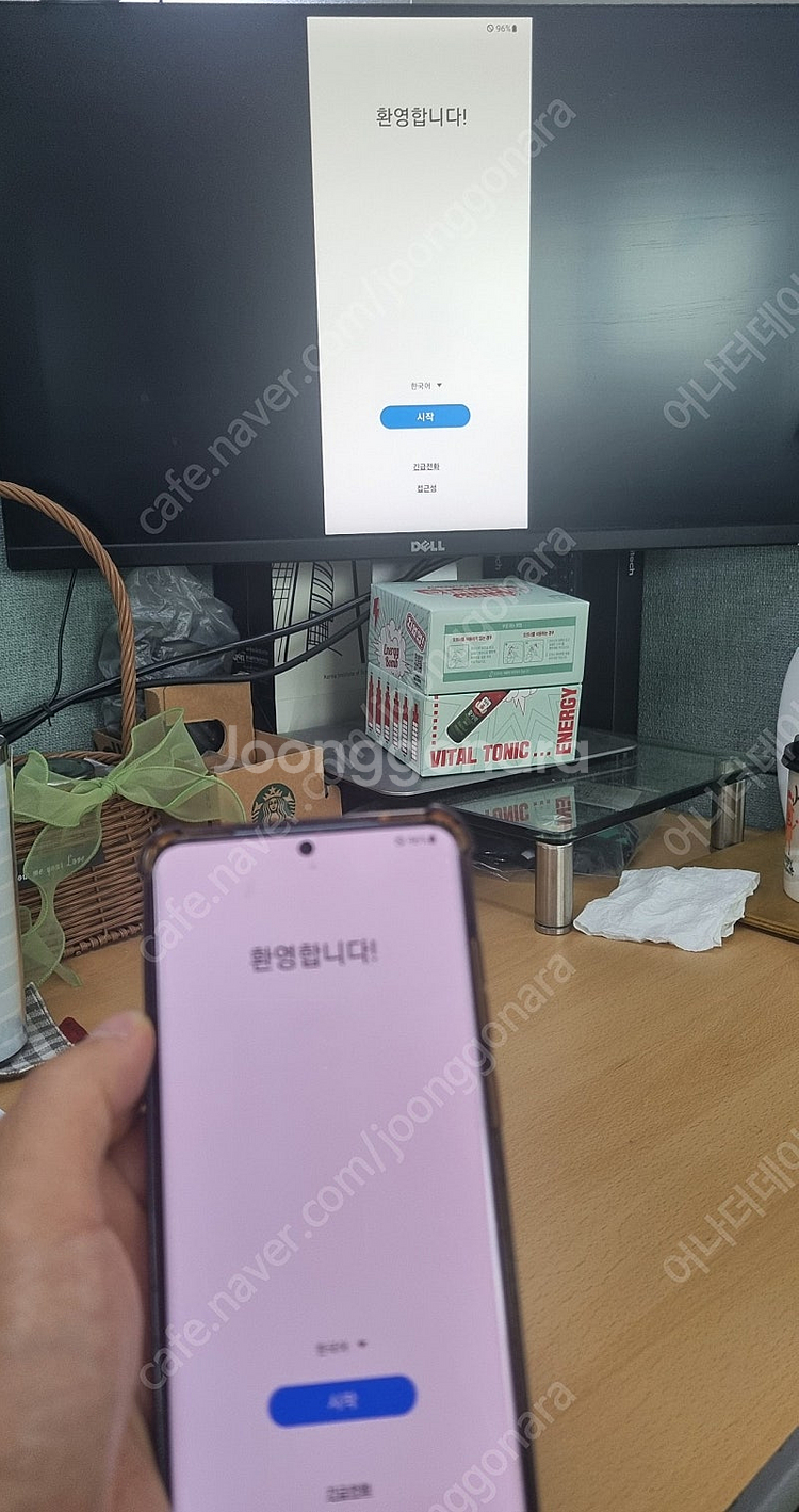 삼성 갤럭시 S20 울트라 블랙 팝니다.--3