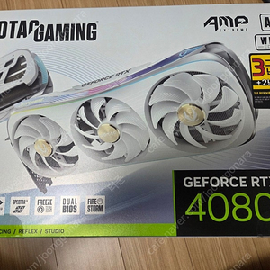 ZOTAC RTX 4080 AMP EXTREME AIRO WHITE -택포가격