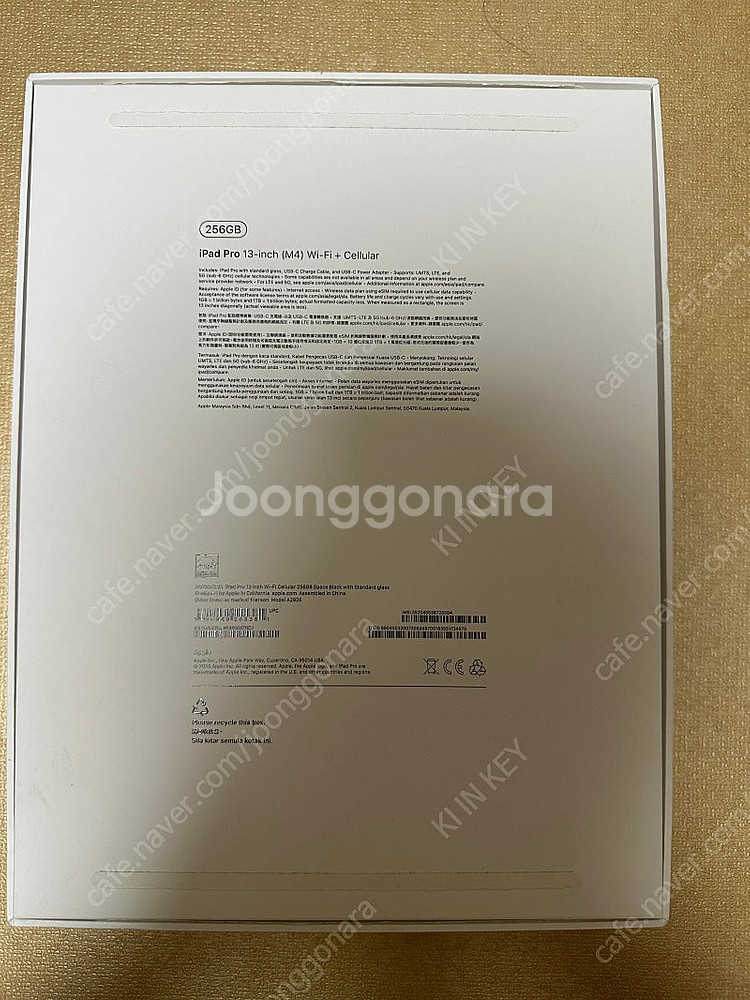아이패드 프로 M4 13인치 256GB 셀룰러 / 매직...--2
